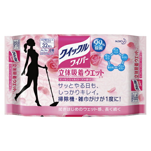 ●入数：32枚 ●シート寸法：縦205×横285mm●ウェットタイプ ●材質：PP，ポリエステル，アクリル，レーヨン ※パッケージデザインは変更されることがあります。ご了承ください。★★★レビュープレゼント実施中★★★ 「商品レビュー」と「...