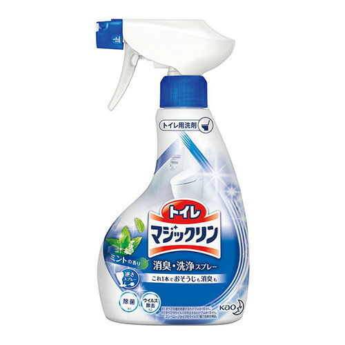 花王 トイレマジックリン消臭洗浄スプレーミント 380ml＼着後レビューでプレゼント有！／