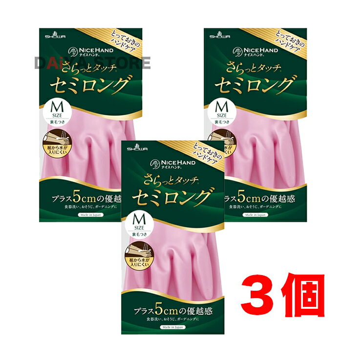 楽天市場】さらっとタッチ セミロングの通販 楽天市場】さらっとタッチ セミロングの通販