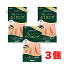 ショーワグローブ ナイスハンド さらっとタッチ セミロング Mサイズ パールオレンジ 1双 ×3個