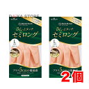 ショーワグローブ ナイスハンド さらっとタッチ セミロング Lサイズ パールオレンジ 1双 ×2個