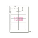 エーワン パソコン&ワープロラベル Panasonicパナワードシリーズタイプ 12面 100シート 28312