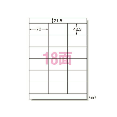 エーワン ラベルシール パソコン&ワープロラベル NEC文豪シリーズタイプ 18面 100シート 28186＼着後レビューでプレゼント有！／