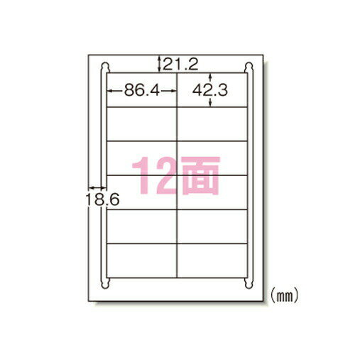 エーワン ラベルシール レーザー A4 12面 20シート 28382＼着後レビューでプレゼント有！／