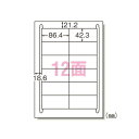 エーワン ラベルシール レーザー A4 12面 20シート 28382