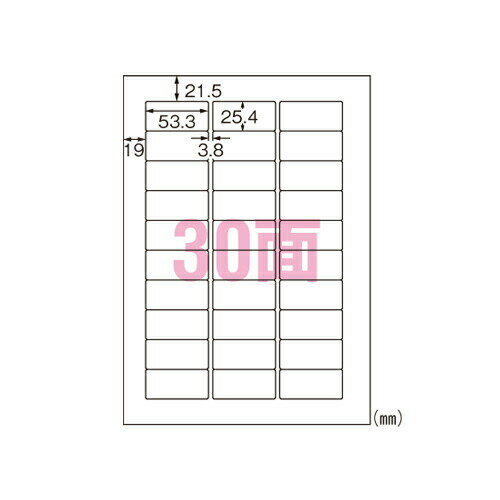 ●規格：A4判30面●1片寸法：縦25．4×横53．3mm●紙種：ポリエステルフィルム●総紙厚：0．15mm