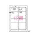 エーワン ラベルシール レーザー 耐水 A4 12面 20シート 31371