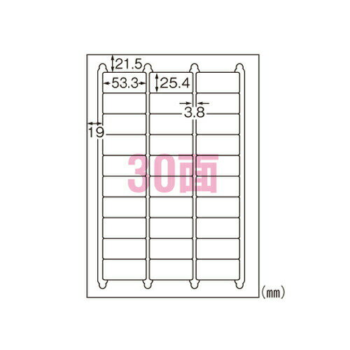 ●規格：A4判30面●1片寸法：縦25．4×横53．3mm●紙種：耐水紙●総紙厚：0．15mm