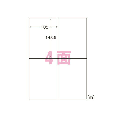 エーワン ラベルシール 再生紙 A4 4面 100シート 31312＼着後レビューでプレゼント有！／