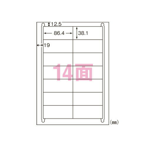 エーワン ラベルシール 再生紙 A4 14面 100シート 31316＼着後レビューでプレゼント有！／