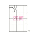 エーワン ラベルシール 再生紙 A4 20面 100シート 31318