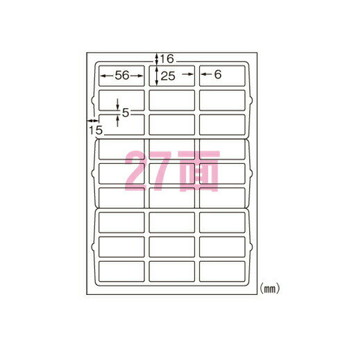 エーワン ラベルシール 再生紙 A4 27面 100シート 31342＼着後レビューでプレゼント有！／