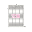 エーワン ラベルシール 再生紙 A4 92面 20シート 31358