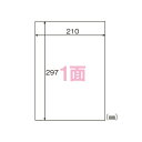 ヒサゴ エコノミーラベル ラベルシール ノーカット 100シート入りELM001