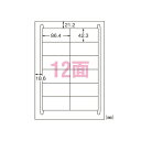 エーワン ラベルシール 下地がかくせるタイプ A4 12面 12シート 31563