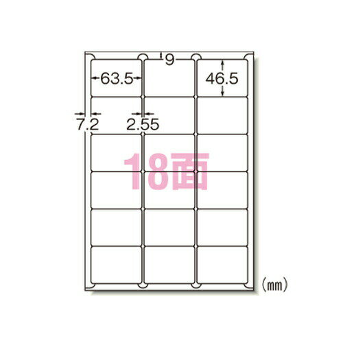 エーワン ラベルシール A4 18面 22シート 72218＼着後レビューでプレゼント有！／
