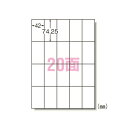 エーワン ラベルシールA4 20面 22シート 72220