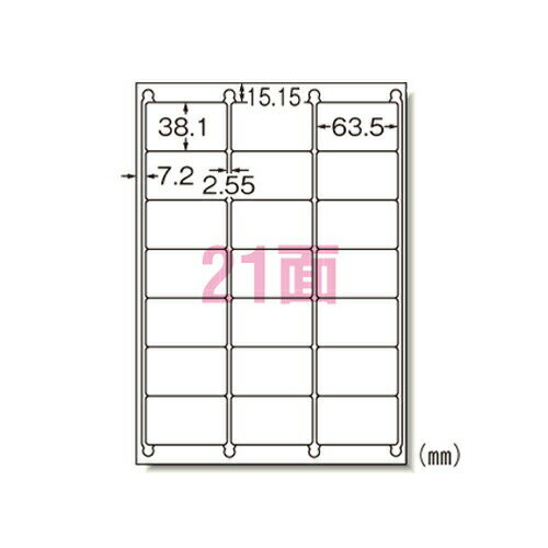 エーワン ラベルシール A4 21面 22シート 72221＼着後レビューでプレゼント有！／