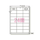 エーワン ラベルシール A4 24面 22シート 72224