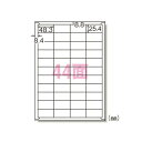 エーワン ラベルシール A4 44面 22シート 72244
