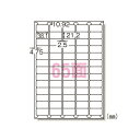 エーワン ラベルシール A4 65面 22シート 72265