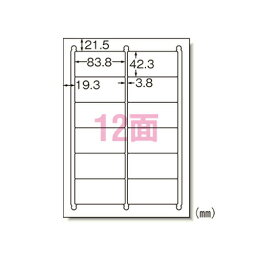 エーワン ラベルシール A4 12面 22シート 72312＼着後レビューでプレゼント有！／