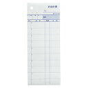 ヒサゴ お会計票2P ミシン目10本入 300組 70×175mm 3252