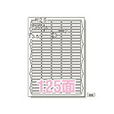 エーワン ラベルシール インクジェット 光沢紙 A4 125面 10シート 63125