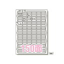 エーワン ラベルシール インクジェット 光沢紙 A4 150面 10シート 63150