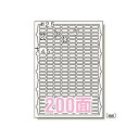 エーワン ラベルシール インクジェット 光沢紙 A4 200面 10シート 63200