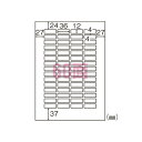 ヒサゴ ラベルシール ラベル A4 タックシール 60面 FSCGB902
