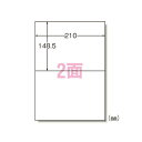 エーワン ラベルシール A4 2面 22シート 72202