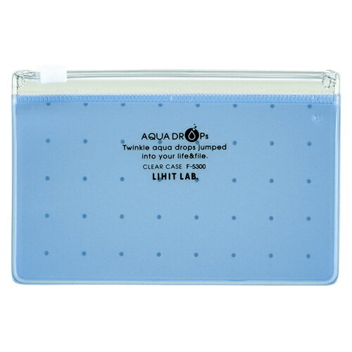 リヒトラブ クリヤーケース S（A8）青 F-5300-8