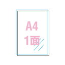 エーワン ラベルシール 屋外用 UVカバー付 光沢フィルム レーザー A4 5セット 31045