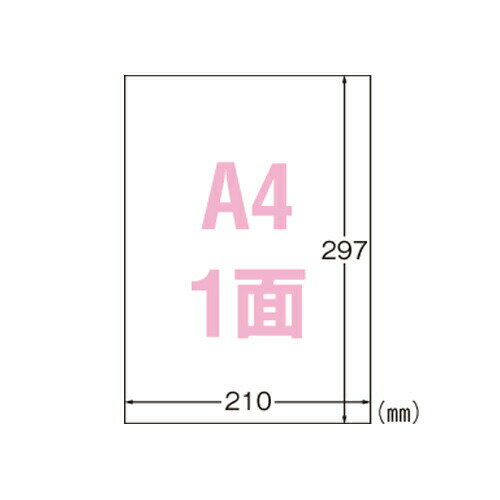 ●規格：A4判1面●寸法：縦297×横210mm●紙種：ポリエステルフィルム●総紙厚：0．16mm