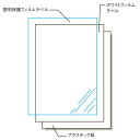 エーワン サインプレート 屋外用 UVカバー付 光沢フィルム インクジェット A4 2セット 32040\着後レビューでプレゼント有!/