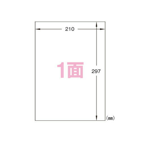 ●規格：A4判1面●1片寸法：縦297×横210mm●紙種：上質紙●総紙厚：0．13mm