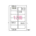 ヒサゴ 宛名ラベル ラベルシール A4 タックシール 12面 20シート OP861
