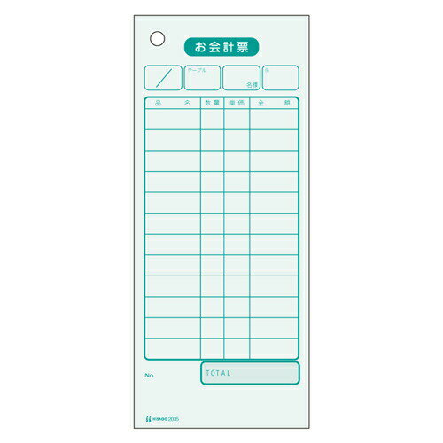 ヒサゴ お会計票 単式 色上質 500枚 75×177mm 2035