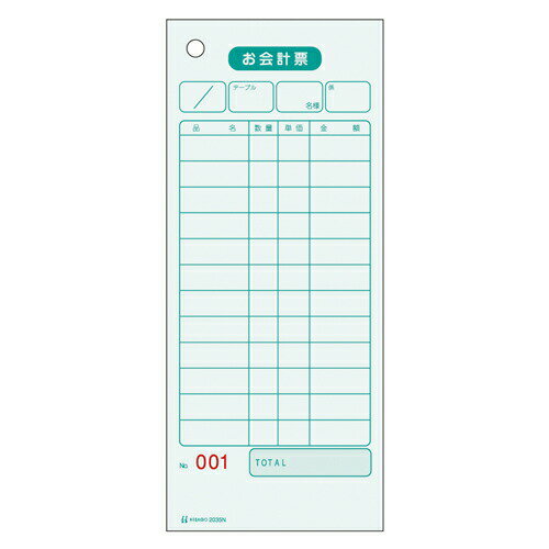 ヒサゴ お会計票 単式 色上質 No.入 500枚 75×177mm 2035N