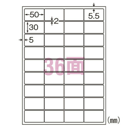 エーワン ラベルシール 屋外でも使えるラベル ツヤ消しホワイト レーザー A4 36面 5シート 31072＼着後レビューでプレゼント有！／