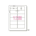 ●規格：A4判12面●1片寸法：縦42×横84mm●紙種：上質紙●総紙厚：0．13mm