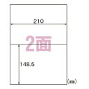 ヒサゴ きれいにはがせるエコノミーラベル 2面 ELH002 ラベル ラベルシール