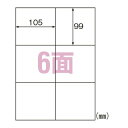ヒサゴ きれいにはがせるエコノミーラベル 6面 ELH004 ラベル ラベルシール