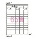 ヒサゴ きれいにはがせるエコノミーラベル 65面 ELH023 ラベル ラベルシール