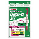 ゼブラ チェックαセット ピンク/緑 P-SE-WYT20-PG
