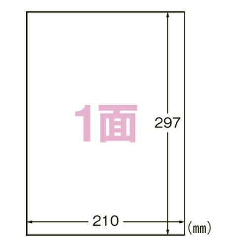 ●規格：A4判1面●1片寸法：縦297×横210mm●紙種：上質紙●総紙厚：0．15mm