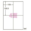 エーワン ラベルシール 4面 500シート L4AM500N