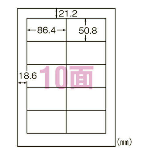 エーワン ラベルシール 10面 500シート L10AM500N＼着後レビューでプレゼント有！／