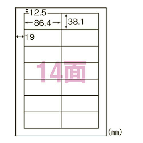 ●規格：A4判14面●1片寸法：縦38．1×横86．4mm●紙種：上質紙●総紙厚：0．15mm